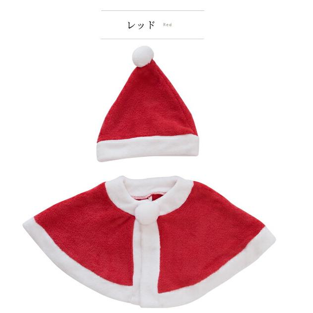 ma-0041 サンタ コスチューム ポンチョ マント 衣装 キッズ ベビー 着ぐるみ クリスマス もこもこ コスプレ  赤ちゃん 男の子 女の子 60 70 80 |  | 12