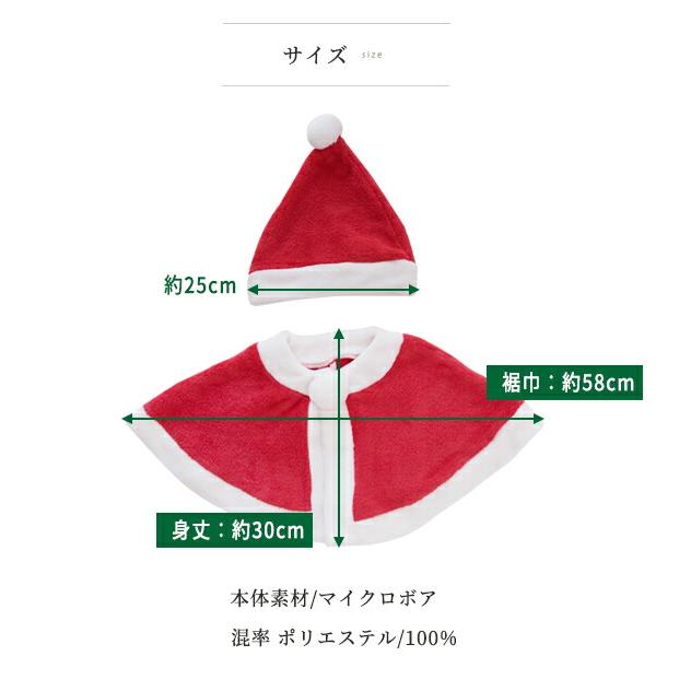 ma-0041 サンタ コスチューム ポンチョ マント 衣装 キッズ ベビー 着ぐるみ クリスマス もこもこ コスプレ  赤ちゃん 男の子 女の子 60 70 80 |  | 13