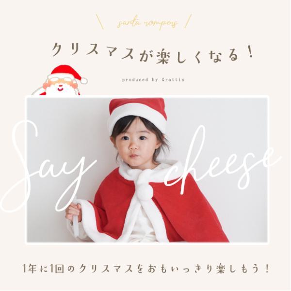 ma-0041 サンタ コスチューム ポンチョ マント 衣装 キッズ ベビー 着ぐるみ クリスマス もこもこ コスプレ  赤ちゃん 男の子 女の子 60 70 80 |  | 03