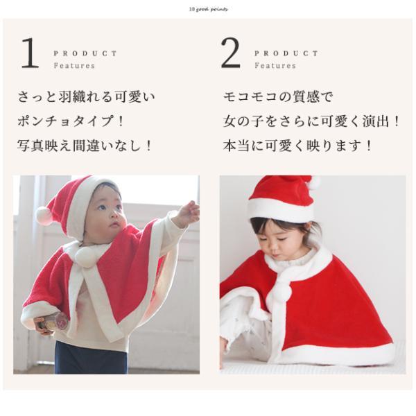 ma-0041 サンタ コスチューム ポンチョ マント 衣装 キッズ ベビー 着ぐるみ クリスマス もこもこ コスプレ  赤ちゃん 男の子 女の子 60 70 80 |  | 05