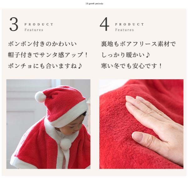ma-0041 サンタ コスチューム ポンチョ マント 衣装 キッズ ベビー 着ぐるみ クリスマス もこもこ コスプレ  赤ちゃん 男の子 女の子 60 70 80 |  | 06
