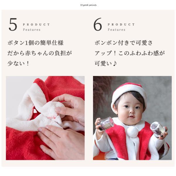 ma-0041 サンタ コスチューム ポンチョ マント 衣装 キッズ ベビー 着ぐるみ クリスマス もこもこ コスプレ  赤ちゃん 男の子 女の子 60 70 80 |  | 07