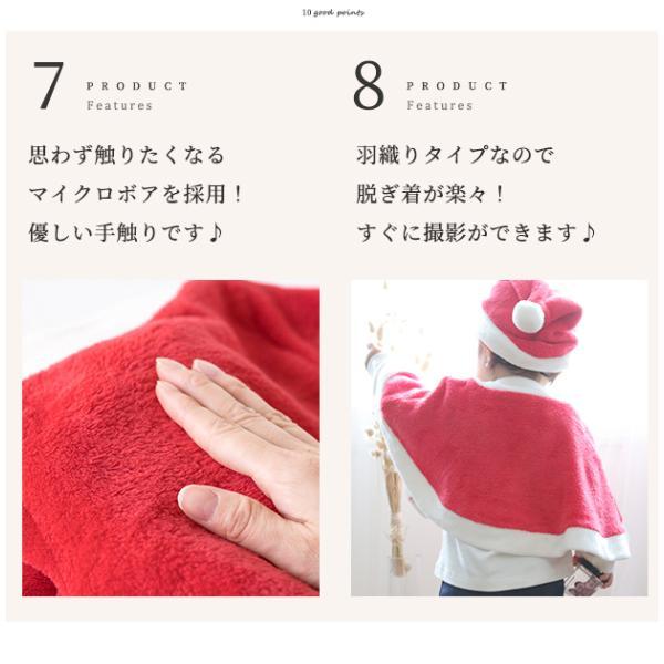 ma-0041 サンタ コスチューム ポンチョ マント 衣装 キッズ ベビー 着ぐるみ クリスマス もこもこ コスプレ  赤ちゃん 男の子 女の子 60 70 80 |  | 08