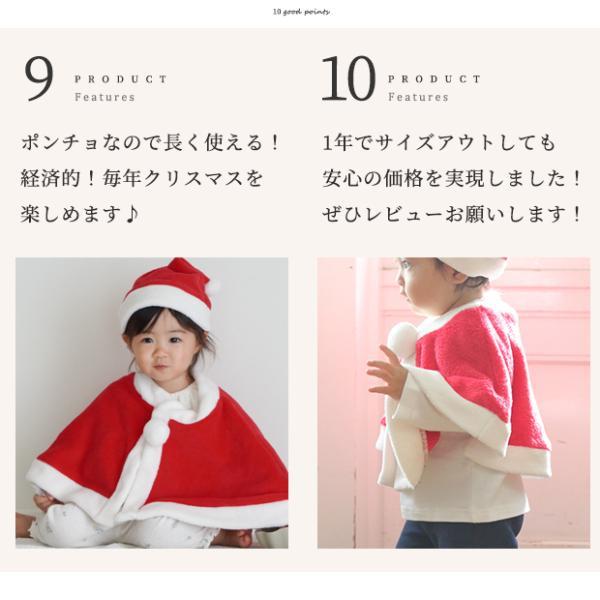 ma-0041 サンタ コスチューム ポンチョ マント 衣装 キッズ ベビー 着ぐるみ クリスマス もこもこ コスプレ  赤ちゃん 男の子 女の子 60 70 80 |  | 09