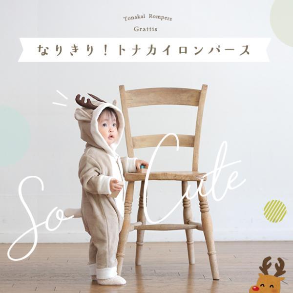 715003 トナカイ ロンパース コスチューム  衣装 キッズ 着ぐるみ フォト コスプレ キッズ 子供 赤ちゃん 男の子 女の子 60 70 80 90 |  | 02
