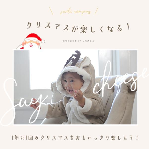 715003 トナカイ ロンパース コスチューム  衣装 キッズ 着ぐるみ フォト コスプレ キッズ 子供 赤ちゃん 男の子 女の子 60 70 80 90 |  | 03