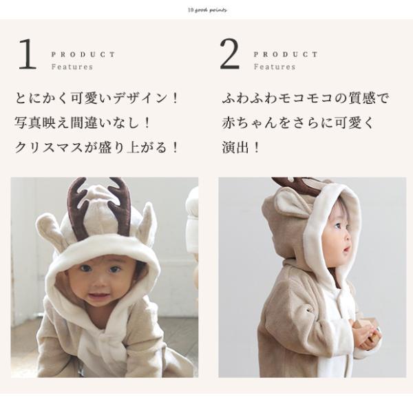 715003 トナカイ ロンパース コスチューム  衣装 キッズ 着ぐるみ フォト コスプレ キッズ 子供 赤ちゃん 男の子 女の子 60 70 80 90 |  | 05