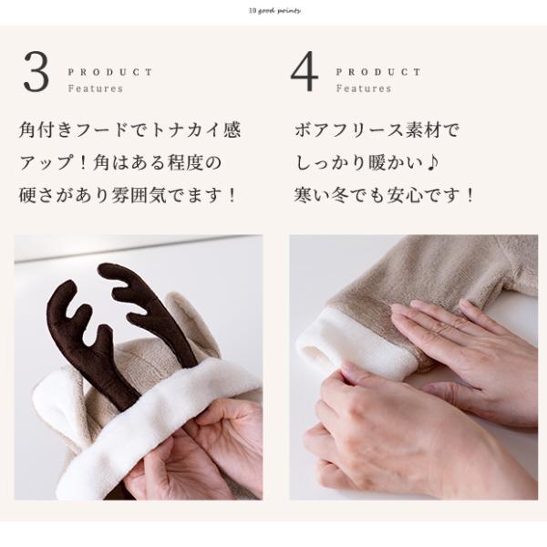 715003 トナカイ ロンパース コスチューム  衣装 キッズ 着ぐるみ フォト コスプレ キッズ 子供 赤ちゃん 男の子 女の子 60 70 80 90 |  | 06