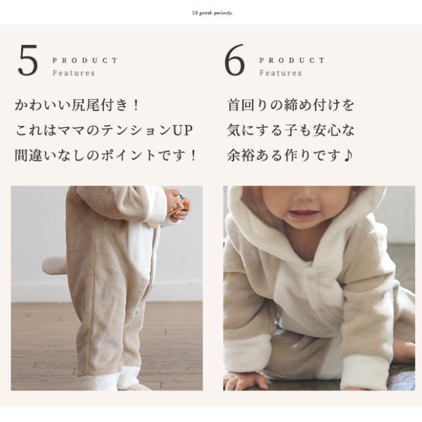 715003 トナカイ ロンパース コスチューム  衣装 キッズ 着ぐるみ フォト コスプレ キッズ 子供 赤ちゃん 男の子 女の子 60 70 80 90 |  | 07