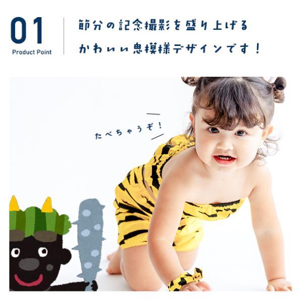 「当社限定販売」 節分 衣装 鬼 コスチューム  3点セット  女の子 チューブトップ パンツ シュシュ 上下セット 節分衣装  コスプレ  ワンピース 赤ちゃん 可愛い | キッズ | 03