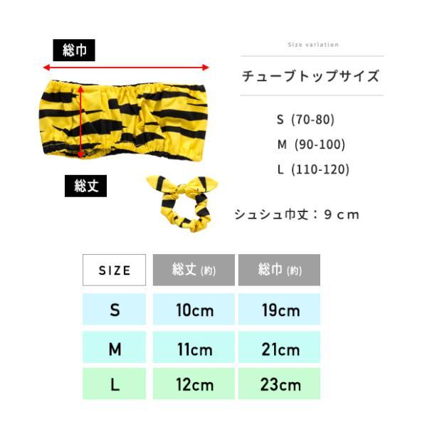 「当社限定販売」 節分 衣装 鬼 コスチューム  3点セット  女の子 チューブトップ パンツ シュシュ 上下セット 節分衣装  コスプレ  ワンピース 赤ちゃん 可愛い | キッズ | 06