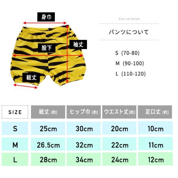 「当社限定販売」 節分 衣装 鬼 コスチューム  3点セット  女の子 チューブトップ パンツ シュシュ 上下セット 節分衣装  コスプレ  ワンピース 赤ちゃん 可愛い | キッズ | 07