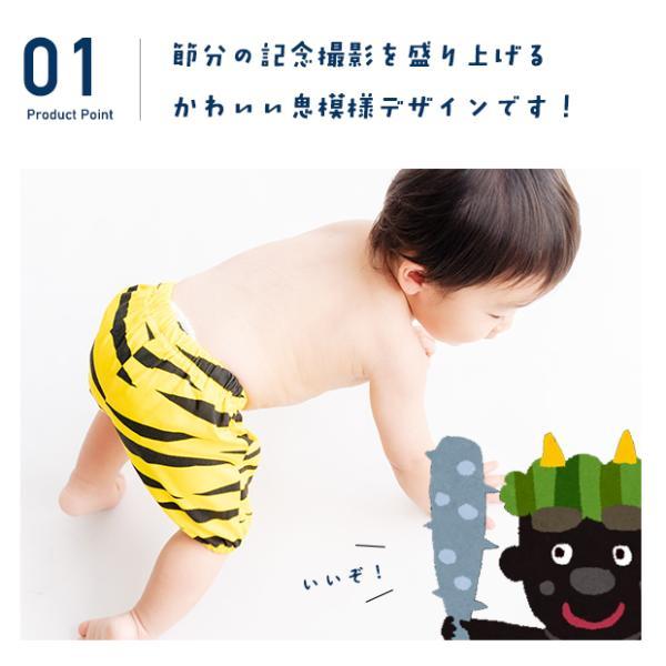 「当社限定販売」 節分 衣装 鬼 コスチューム  パンツ 節分衣装 キッズ 着ぐるみ フォト コスプレ ベビー服 子供 赤ちゃん 男の子 女の子 可愛い  子供用 | キッズ | 03