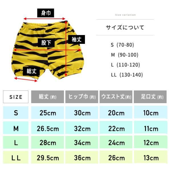 「当社限定販売」 節分 衣装 鬼 コスチューム  パンツ 節分衣装 キッズ 着ぐるみ フォト コスプレ ベビー服 子供 赤ちゃん 男の子 女の子 可愛い  子供用 | キッズ | 06