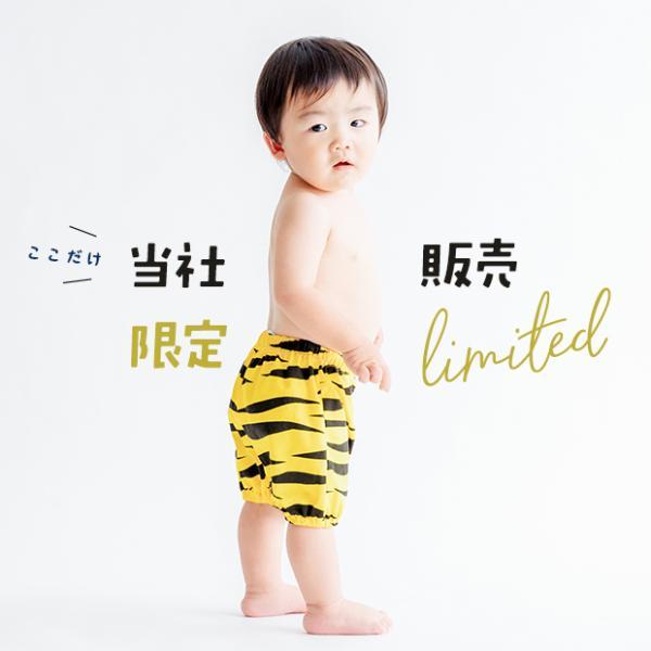 「当社限定販売」 節分 衣装 鬼 コスチューム  パンツ 節分衣装 キッズ 着ぐるみ フォト コスプレ ベビー服 子供 赤ちゃん 男の子 女の子 可愛い  子供用 | キッズ | 07