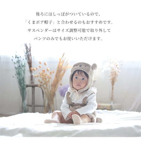 515002 サスペンダー付き かぼちゃパンツ コーデュロイ マイクロボア ベビー パンツ ずぼん 赤ちゃん 女の子 男の子 しっぽ付き もこもこ  暖かい かわいい | キッズ | 03