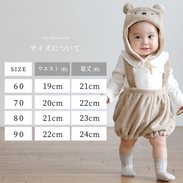 515002 サスペンダー付き かぼちゃパンツ コーデュロイ マイクロボア ベビー パンツ ずぼん 赤ちゃん 女の子 男の子 しっぽ付き もこもこ  暖かい かわいい | キッズ | 07