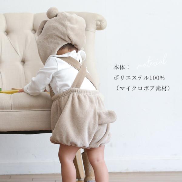 キッズ 515002 サスペンダー付き かぼちゃパンツ コーデュロイ