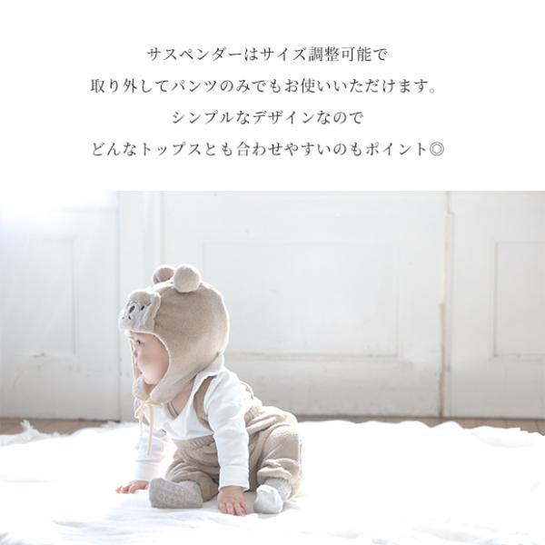 515003 サスペンダー付き パンツ 長パンツ コーデュロイ マイクロボア ベビー パンツ ずぼん 赤ちゃん 女の子 男の子 もこもこ 暖かい かわいい | キッズ | 03