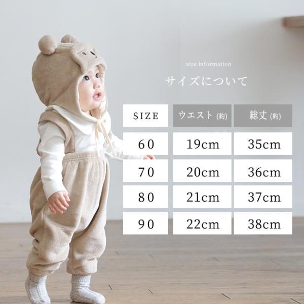 515003 サスペンダー付き パンツ 長パンツ コーデュロイ マイクロボア ベビー パンツ ずぼん 赤ちゃん 女の子 男の子 もこもこ 暖かい かわいい | キッズ | 07