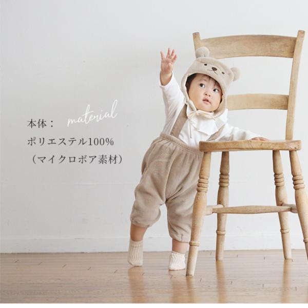 515003 サスペンダー付き パンツ 長パンツ コーデュロイ マイクロボア ベビー パンツ ずぼん 赤ちゃん 女の子 男の子 もこもこ 暖かい かわいい | キッズ | 09
