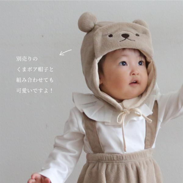 スリーパー くまボア アニマル 赤ちゃん フリース　スリーパー くまさん  寝冷え 冬 フリース 2Way  着る毛布 ベスト ベビー 子供  ユニセックス 赤ちゃん |  | 15