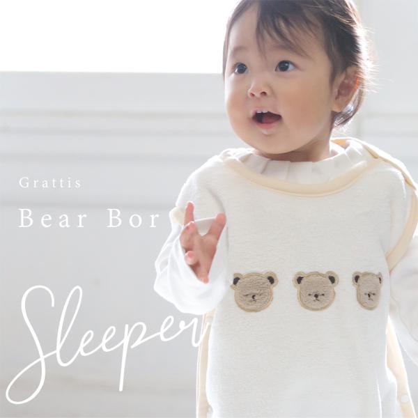 スリーパー くまボア アニマル 赤ちゃん フリース　スリーパー くまさん  寝冷え 冬 フリース 2Way  着る毛布 ベスト ベビー 子供  ユニセックス 赤ちゃん |  | 01