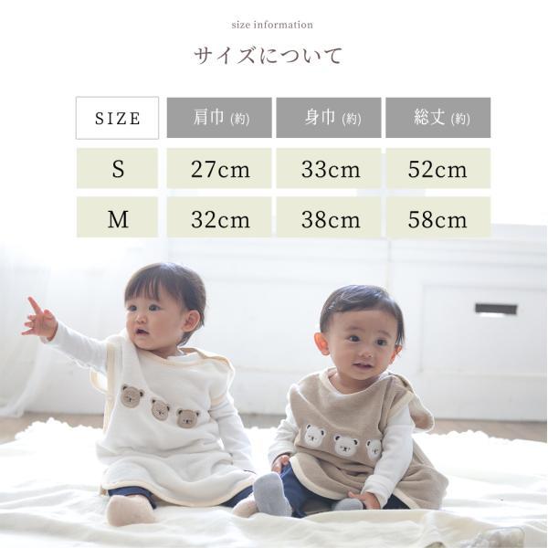スリーパー くまボア アニマル 赤ちゃん フリース　スリーパー くまさん  寝冷え 冬 フリース 2Way  着る毛布 ベスト ベビー 子供  ユニセックス 赤ちゃん |  | 08