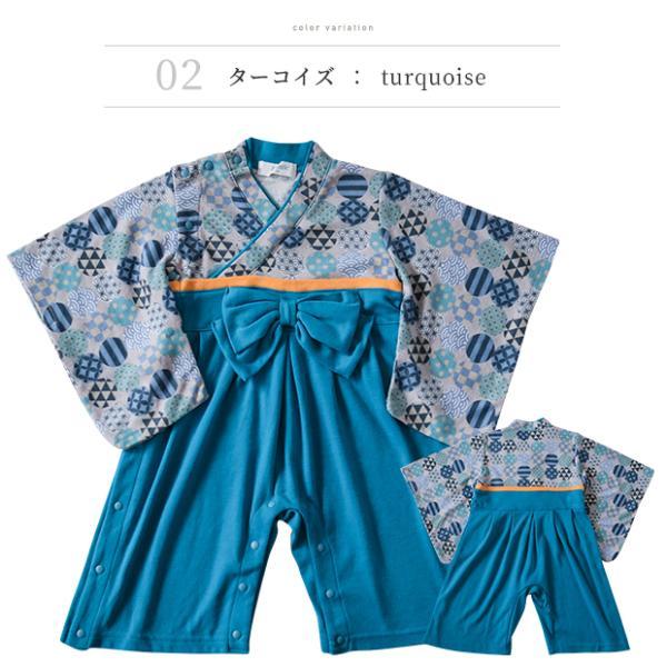 全開 袴 ロンパース 前開き 丸和柄 和服 着物  紋付 七五三 結婚式 60 70 80 90 フォーマル 袴ロンパース 男の子  初節句 お食い初め 紋付 |  | 11