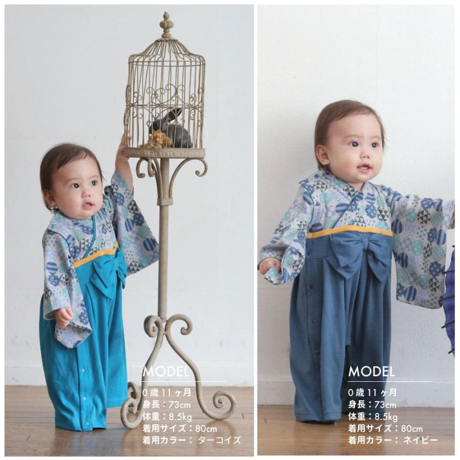 全開 袴 ロンパース 前開き 丸和柄 和服 着物  紋付 七五三 結婚式 60 70 80 90 フォーマル 袴ロンパース 男の子  初節句 お食い初め 紋付 |  | 15