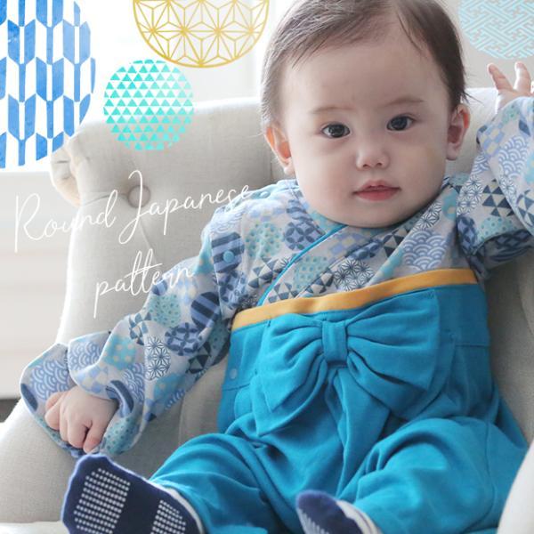 70 男の子　40点　まとめ売り　アウター・袴・お祝い着付き mocmof 袴 ロンパース 622-456024(袴ロンパース 男の子 女の子