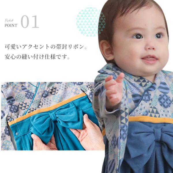 全開 袴 ロンパース 前開き 丸和柄 和服 着物  紋付 七五三 結婚式 60 70 80 90 フォーマル 袴ロンパース 男の子  初節句 お食い初め 紋付 |  | 03