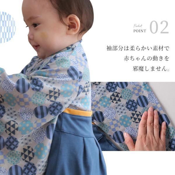 全開 袴 ロンパース 前開き 丸和柄 和服 着物  紋付 七五三 結婚式 60 70 80 90 フォーマル 袴ロンパース 男の子  初節句 お食い初め 紋付 |  | 04