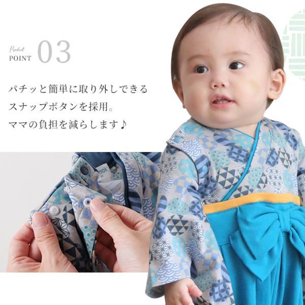 全開 袴 ロンパース 前開き 丸和柄 和服 着物  紋付 七五三 結婚式 60 70 80 90 フォーマル 袴ロンパース 男の子  初節句 お食い初め 紋付 |  | 05