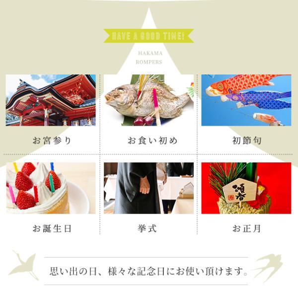 全開 袴 ロンパース 前開き 丸和柄 和服 着物  紋付 七五三 結婚式 60 70 80 90 フォーマル 袴ロンパース 男の子  初節句 お食い初め 紋付 |  | 07