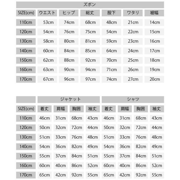 5点セット ベスト付 卒業式 フォーマル スーツ 男の子 卒園式 結婚式 入学式 卒業式 |  | 14