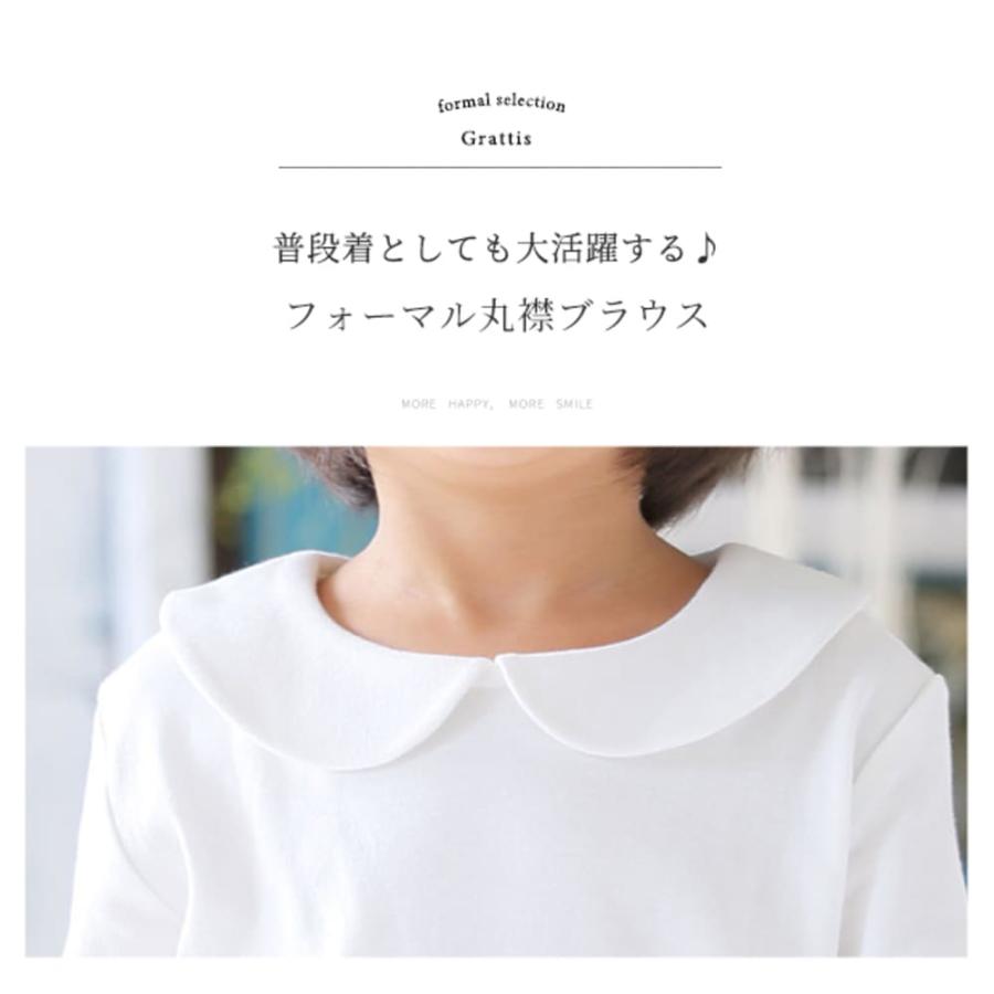 綿100% 白 ブラウス キッズ 半袖 子供 女の子 シャツ 長袖 丸襟 子供服 ポロシャツ スクール 学校 保育園 幼稚園 小学校 フォーマル 服 秋 冬 春 夏 襟付き 女子 |  | 02