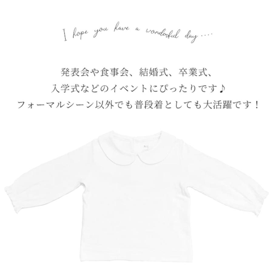 綿100% 白 ブラウス キッズ 半袖 子供 女の子 シャツ 長袖 丸襟 子供服 ポロシャツ スクール 学校 保育園 幼稚園 小学校 フォーマル 服 秋 冬 春 夏 襟付き 女子 |  | 03