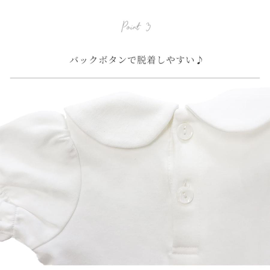 綿100% 白 ブラウス キッズ 半袖 子供 女の子 シャツ 長袖 丸襟 子供服 ポロシャツ スクール 学校 保育園 幼稚園 小学校 フォーマル 服 秋 冬 春 夏 襟付き 女子 |  | 07