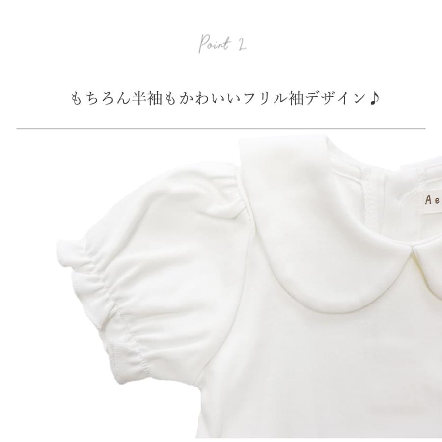 綿100% 白 ブラウス キッズ 半袖 子供 女の子 シャツ 長袖 丸襟 子供服 ポロシャツ スクール 学校 保育園 幼稚園 小学校 フォーマル 服 秋 冬 春 夏 襟付き 女子 |  | 08