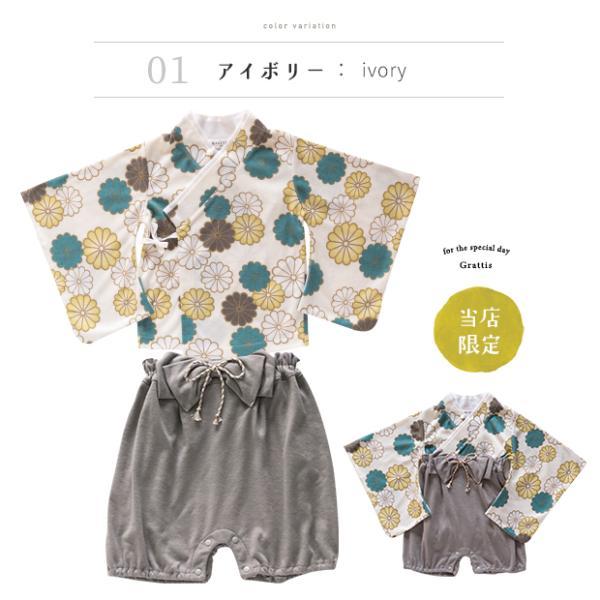 ベビー 袴 2ピース 袴ロンパース  セパレート 兼用ドレス 和服  和装 着物 出産祝い 七五三 結婚式  お宮参り 70 80 90 ドレスオール 女の子 袴ロンパース |  | 12