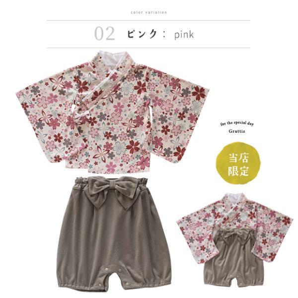 ベビー 袴 2ピース 袴ロンパース  セパレート 兼用ドレス 和服  和装 着物 出産祝い 七五三 結婚式  お宮参り 70 80 90 ドレスオール 女の子 袴ロンパース |  | 14