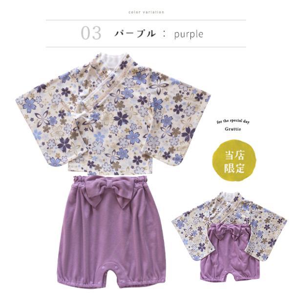 ベビー 袴 2ピース 袴ロンパース  セパレート 兼用ドレス 和服  和装 着物 出産祝い 七五三 結婚式  お宮参り 70 80 90 ドレスオール 女の子 袴ロンパース |  | 16