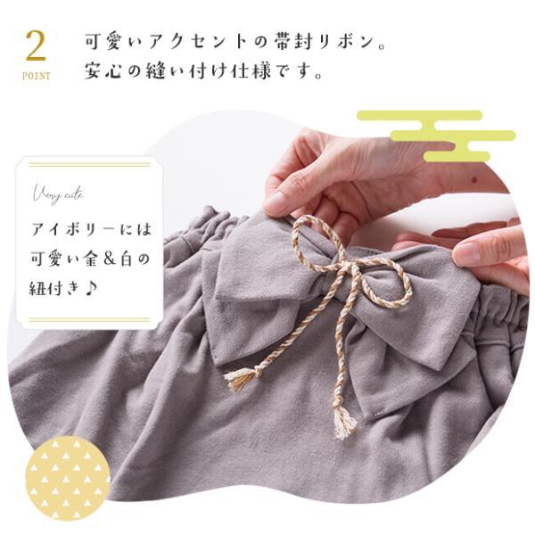 ベビー 袴 2ピース 袴ロンパース  セパレート 兼用ドレス 和服  和装 着物 出産祝い 七五三 結婚式  お宮参り 70 80 90 ドレスオール 女の子 袴ロンパース |  | 04