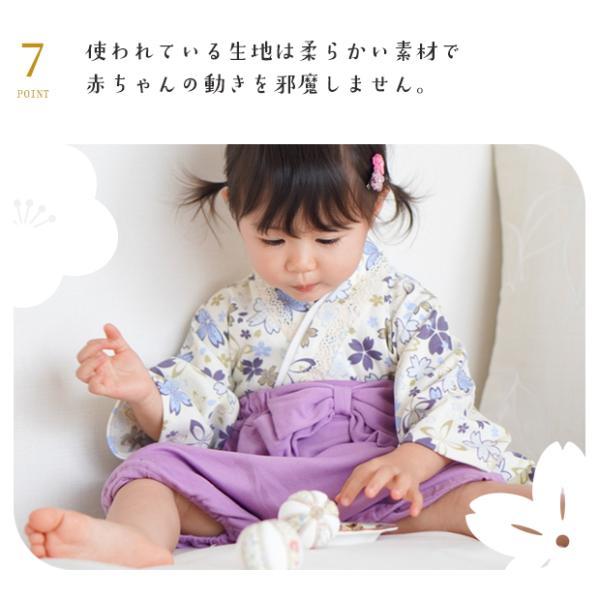 ベビー 袴 2ピース 袴ロンパース  セパレート 兼用ドレス 和服  和装 着物 出産祝い 七五三 結婚式  お宮参り 70 80 90 ドレスオール 女の子 袴ロンパース |  | 09