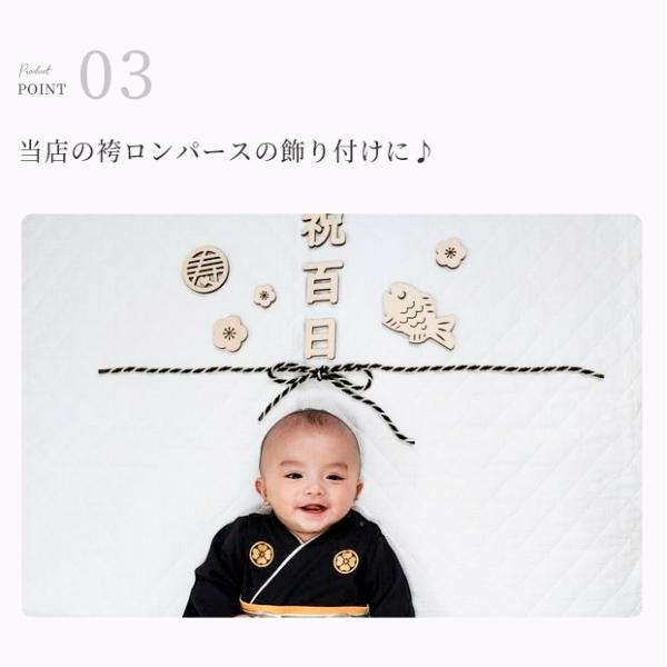 選べる紐付き 百日祝い レター バナー 祝百日 木製 撮影小物 おしゃれ ウッド お食い初め 100日 祝い 百日 飾り  寝相アート ベビー 撮影 ウッドレターバナー |  | 05