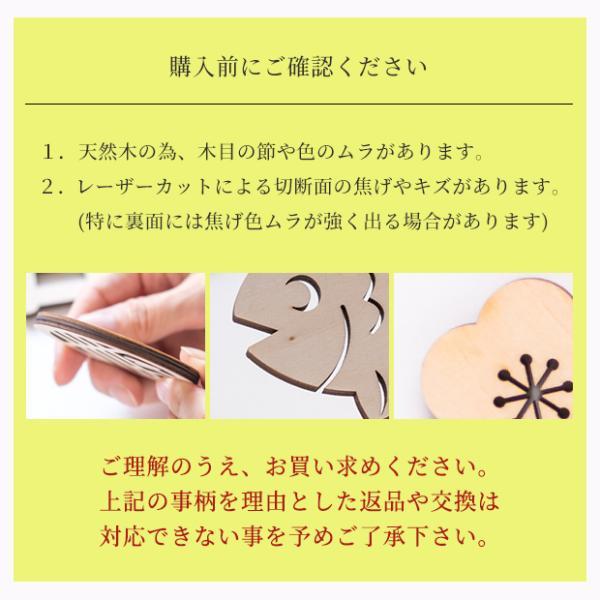 選べる紐付き 百日祝い レター バナー 祝百日 木製 撮影小物 おしゃれ ウッド お食い初め 100日 祝い 百日 飾り  寝相アート ベビー 撮影 ウッドレターバナー |  | 06
