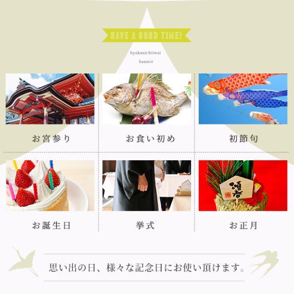 選べる紐付き 百日祝い レター バナー 祝百日 木製 撮影小物 おしゃれ ウッド お食い初め 100日 祝い 百日 飾り  寝相アート ベビー 撮影 ウッドレターバナー |  | 07