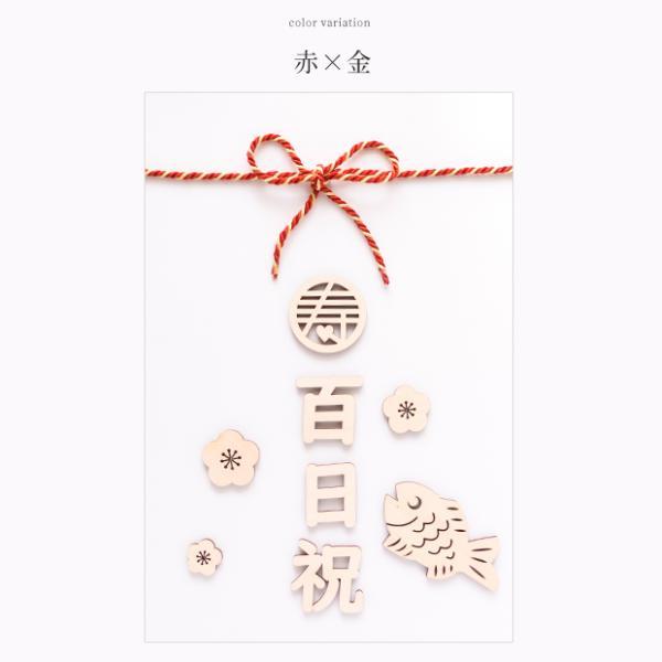 選べる紐付き 百日祝い レター バナー 祝百日 木製 撮影小物 おしゃれ ウッド お食い初め 100日 祝い 百日 飾り  寝相アート ベビー 撮影 ウッドレターバナー |  | 08