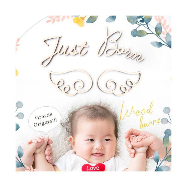 ニューボーンフォト 木製 レター バナー Just Born アイテム 赤ちゃん 寝相アート 月齢アート ウッドバナー フォトブース 木製バナー 飾りつけ | 